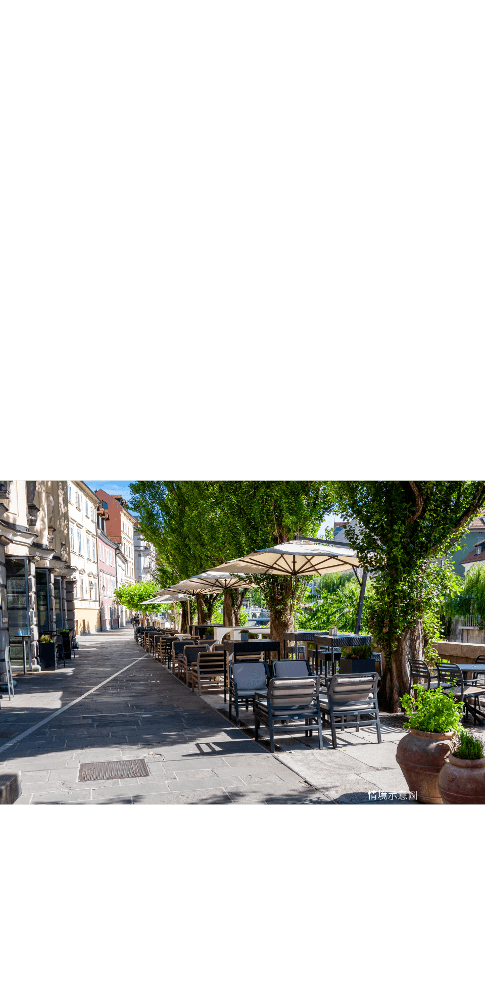 Gathering of elites｜菁英雲集南勢里