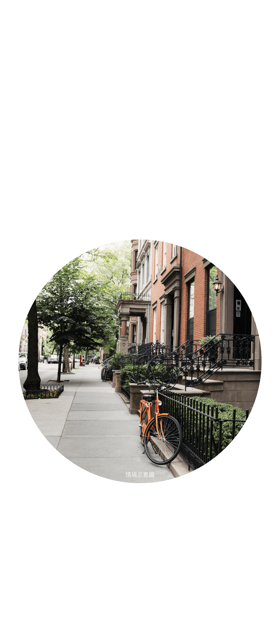 peaceful life｜安逸寧境｜沐青風