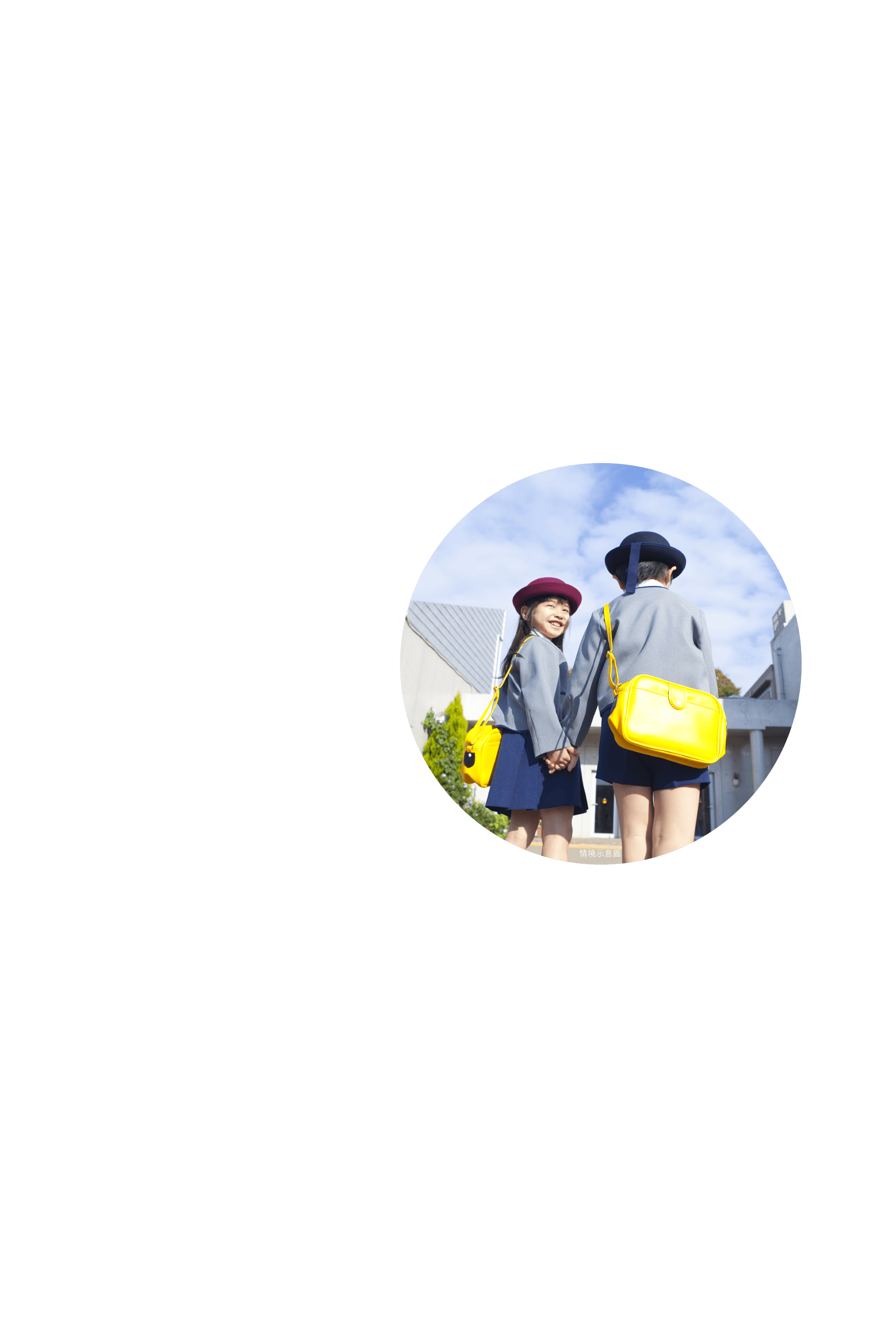 quality education｜琢立琢玥｜新世代